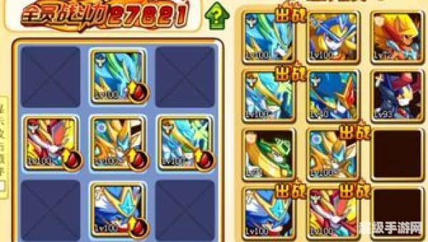 4399奥奇传说100级的号