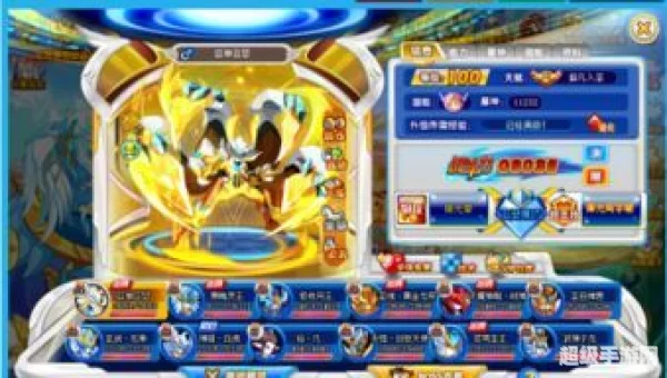 4399奥奇传说100级的号