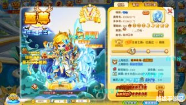 4399奥奇传说100级的号