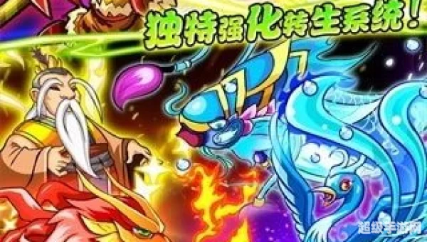西游记单机游戏