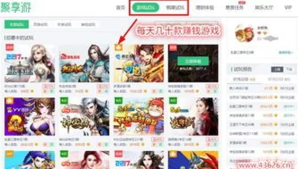 玩什么游戏赚人民币