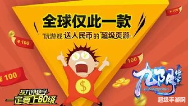 玩什么游戏赚人民币