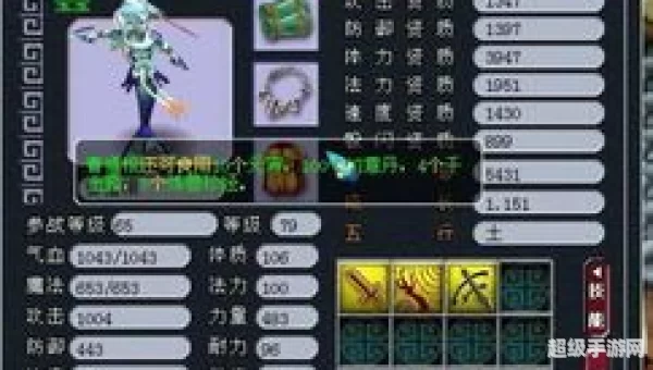 梦幻西游鲛人
