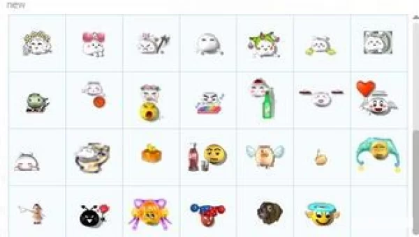 梦幻西游表情包2013下载