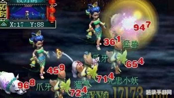 宝象国剧情