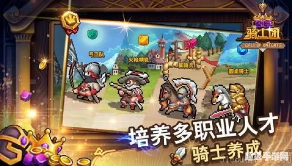 单机角色游戏