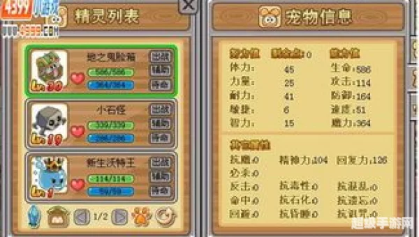 摩尔勇士魔法师加点
