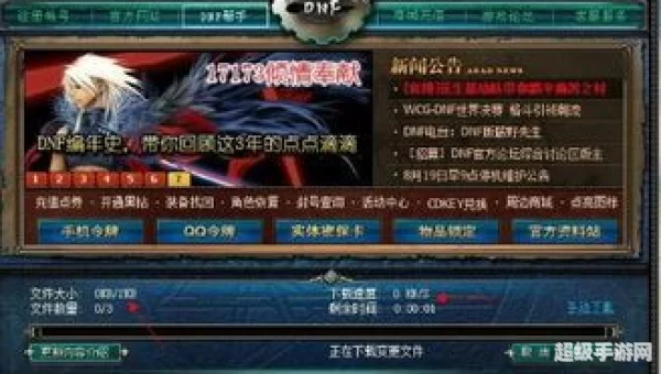 DNF怎么进不去：DNF无法进入解决方案全解析