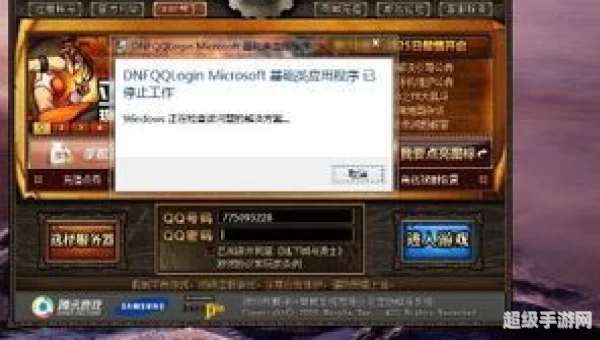 DNF怎么进不去