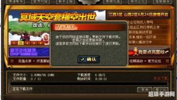 DNF怎么进不去