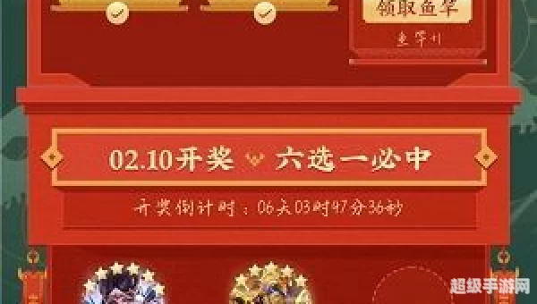 王者荣耀钓鲲活动链接：解锁永久英雄与皮肤，福利大放送！