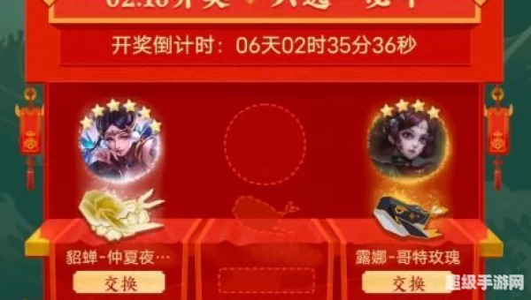 王者荣耀钓鲲活动链接