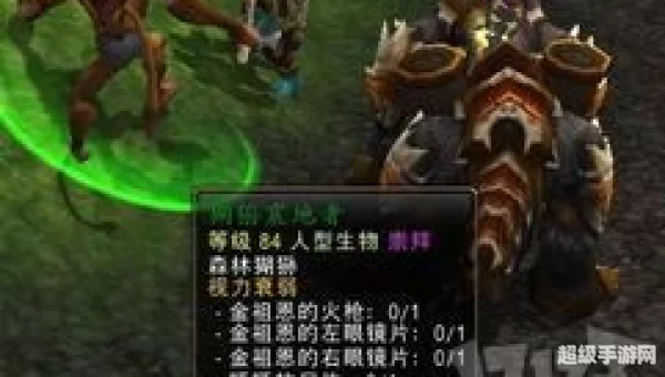 魔兽世界日常