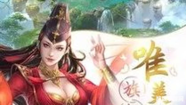 剑天下
