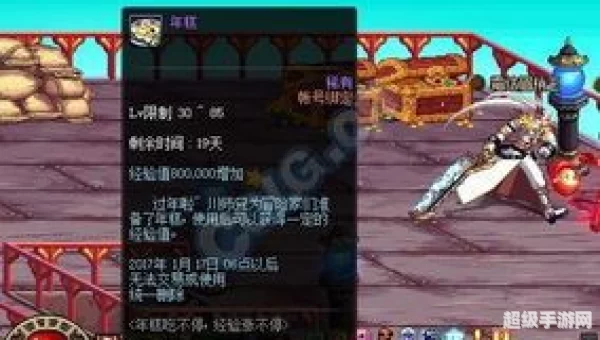dnf年糕：轻松提升角色等级，解锁兔年春节套福利