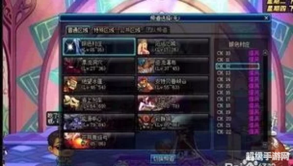 dnf年糕