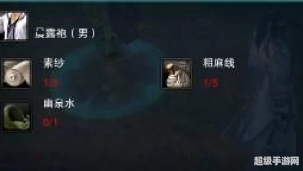 诛仙2生产材料大全：全方位解析生产材料体系，打造顶级装备攻略