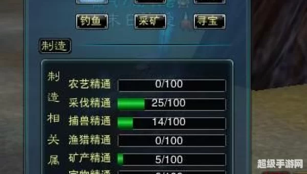 诛仙2生产材料大全